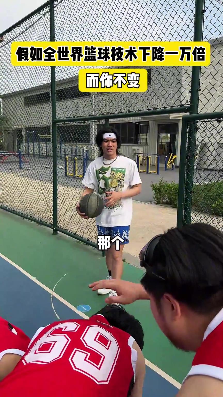 什么？！一覺睡醒發(fā)現(xiàn)我能打NBA？
