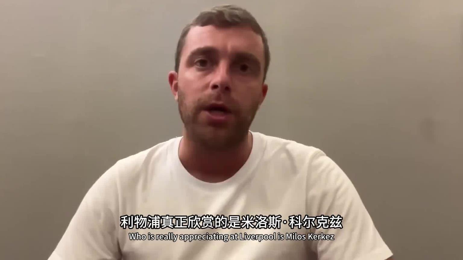 這是真挖到石油了！羅馬諾：利物浦幕后多線操作
