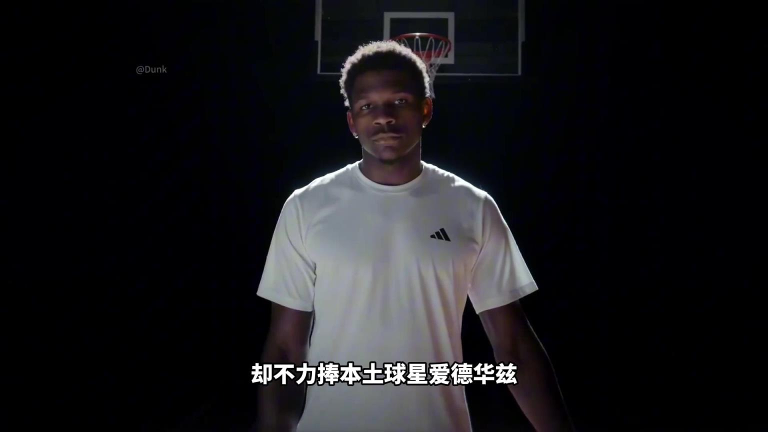 NBA為什么不捧愛德華茲！背后其實下著一盤更大的棋