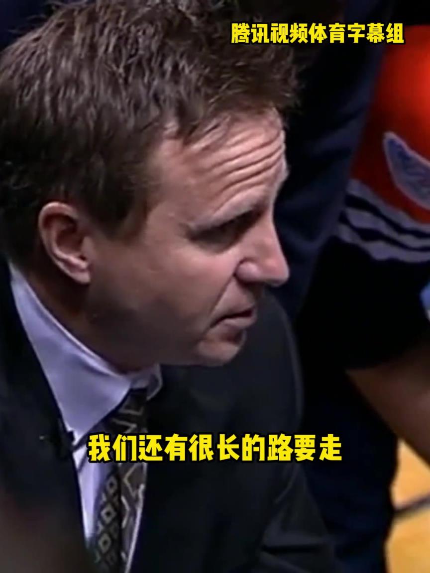 12年雷霆三少總決賽被淘汰，主教練在最后一個(gè)暫停對(duì)全隊(duì)說。。