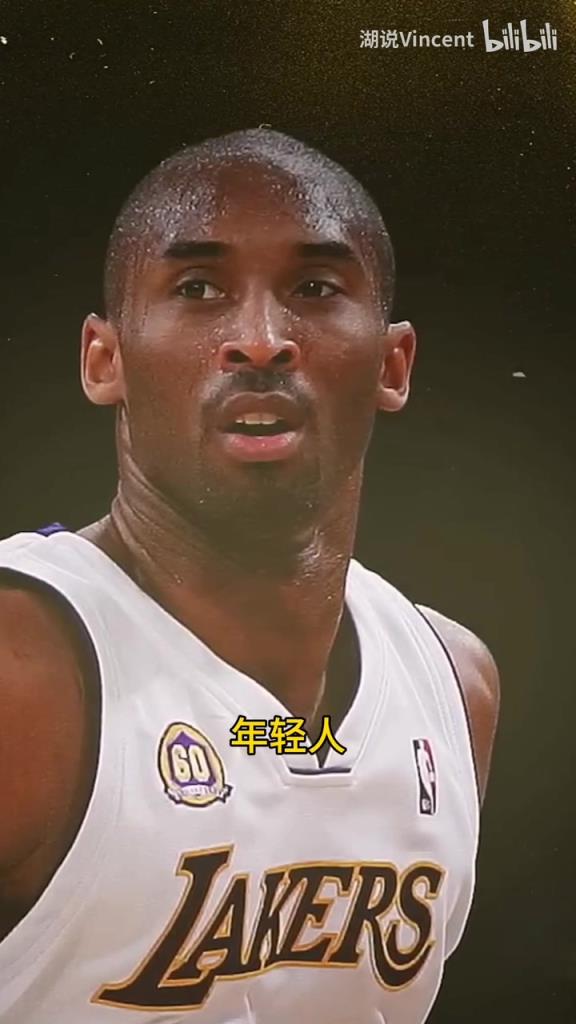 利文斯頓談科比：這家伙會(huì)的太多了，他用左手在我頭上后仰跳投！